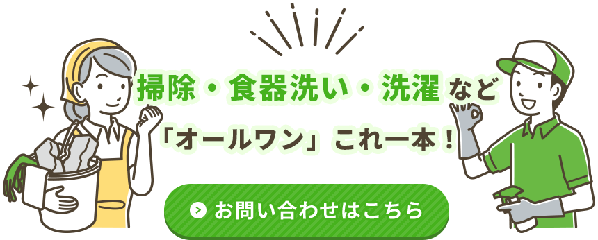 微生物を活用する穏やかな生活