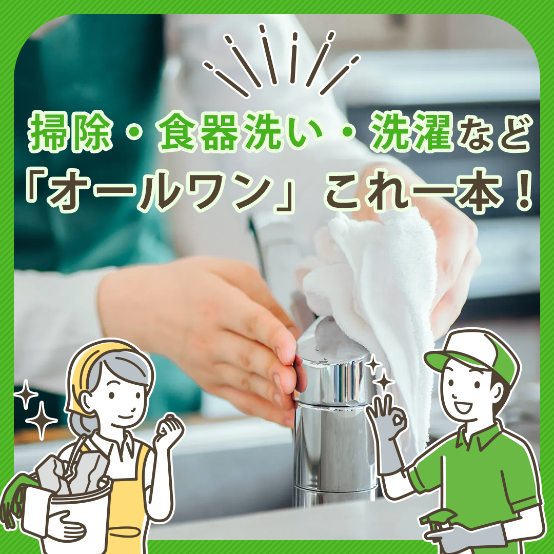 popup_banner