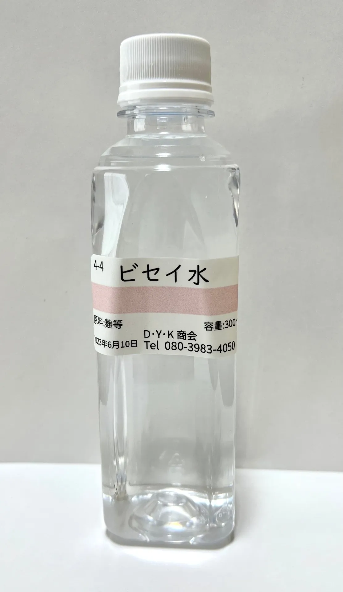 ビセイ水300ml