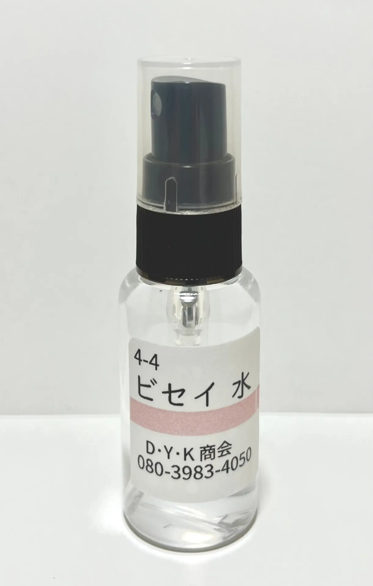 ビセイ水