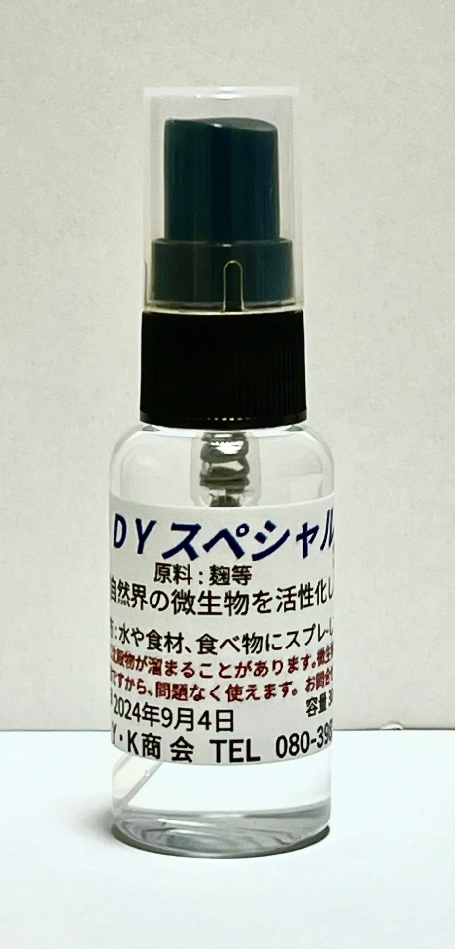 DYスペシャル50mlスプレー